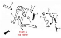F13 - ΚΕΝΤΡΙΚΟ & ΠΛΑΙΝΟ ΣΤΑΝΤ ΤΥΠΟΥ I
